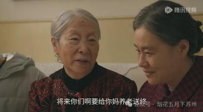 六姐妹大结局：何家丽的悲惨遭遇，竟因奶奶一句话！插图1