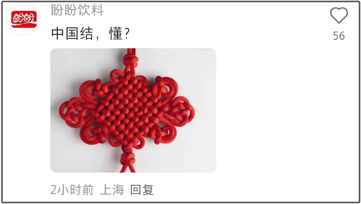 芬迪中国结闹大了！国外网站删争议内容，程潇赶紧撇清关系被夸赞插图1