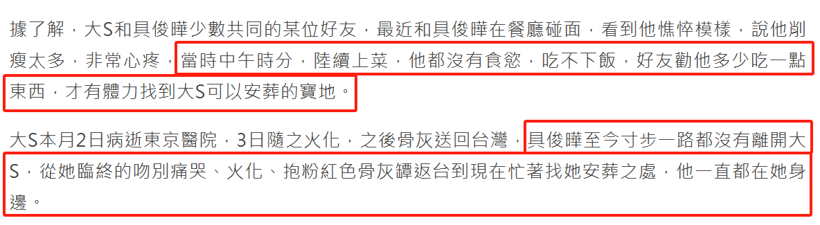 S妈态度大转变，不跟汪小菲打官司了？双方好像谈成了共识插图