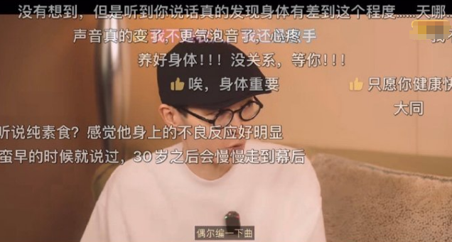 方大同病逝前露面瘦成皮包骨，最后的微博还在推新作插图