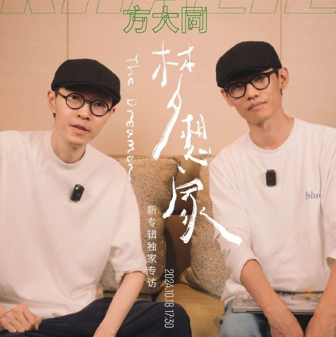 方大同病逝前露面瘦成皮包骨，最后的微博还在推新作插图1
