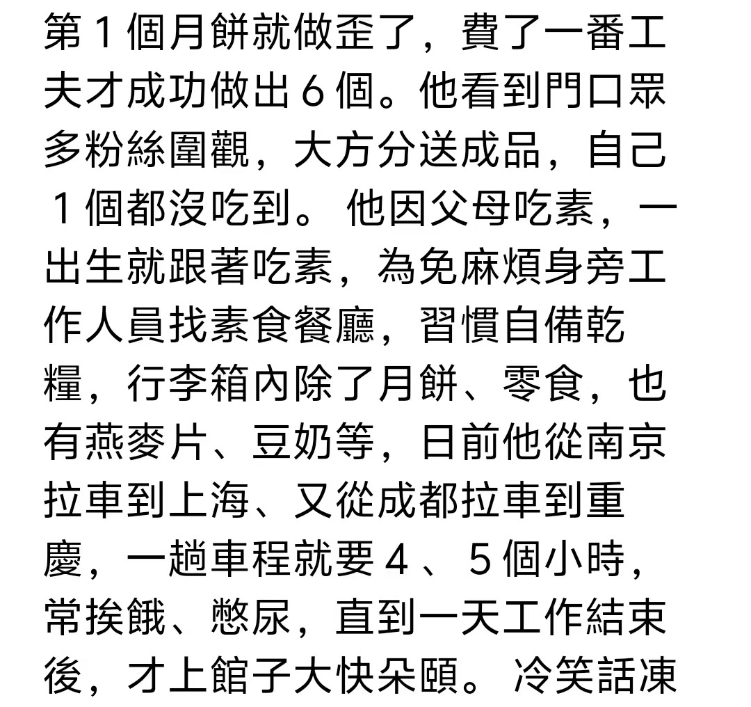 41岁方大同走了，原因竟是长期气胸折磨，太瘦吃素没法手术插图