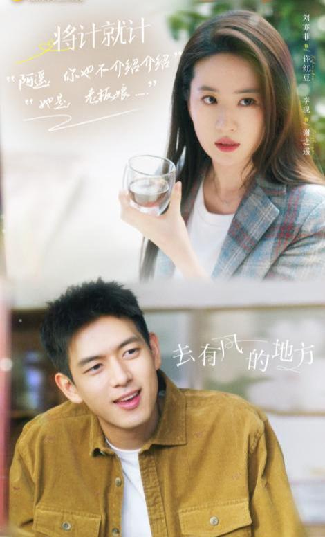 《爱你》百度云网盘清晰版免费中字迅雷资源下载【HD1080P夸克网盘-MKV】插图2