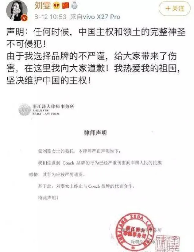 明星代言惹争议！唐嫣陈坤捡漏，杨紫张靓颖被狂骂插图2