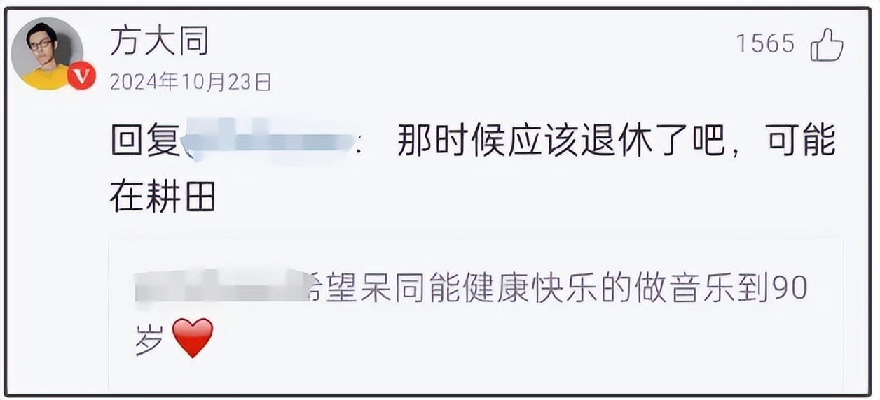 方大同最后晒的照片看着真压抑，脸瘦得跟倒三角似的让人心疼，给粉丝的祝福成了绝笔插图2
