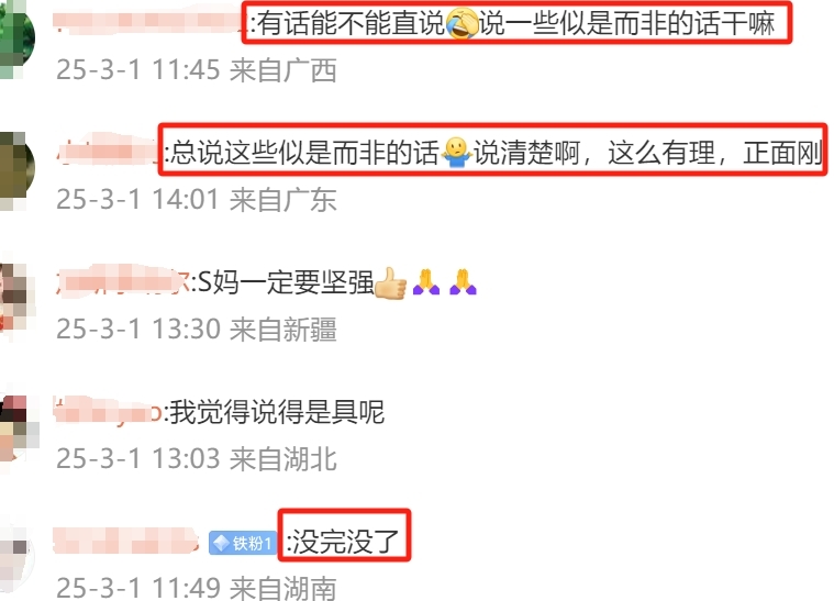 停战没几天又闹幺蛾子！S妈装神弄鬼，汪小菲带女儿去祈福，小S真是倒霉透顶插图