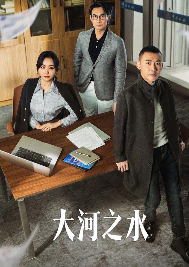 明晚央八要播啦，40集犯罪大剧来了，聂远、许亚军主演，剧情超有看头插图