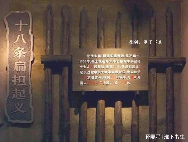 张士诚和陈友谅，谁更厉害？插图