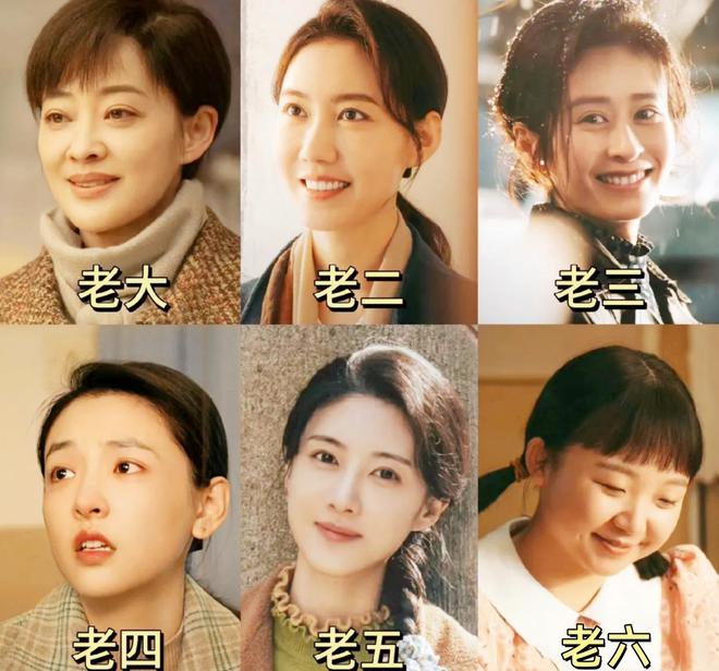 《六姊妹》百度云网盘【HD1080P高清】阿里云盘资源下载插图1