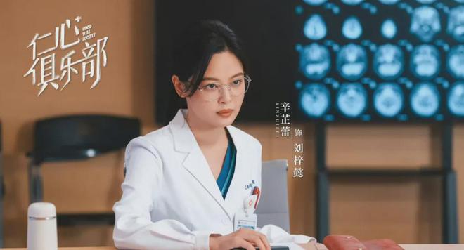 《仁心俱乐部》全集百度云网盘资源【高清中字】免费磁力链接下载插图2