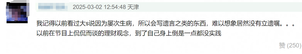 大S走了快一个月还没下葬，具俊晔又改主意了，想找个私人墓地安葬她插图