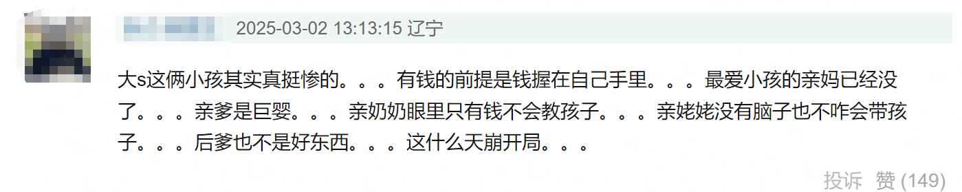 大S走了快一个月还没下葬，具俊晔又改主意了，想找个私人墓地安葬她插图1