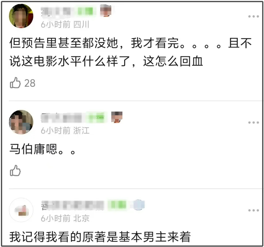 赵丽颖和杨幂新片同一天上映，一个挑大梁一个跑龙套，差距真不小啊插图