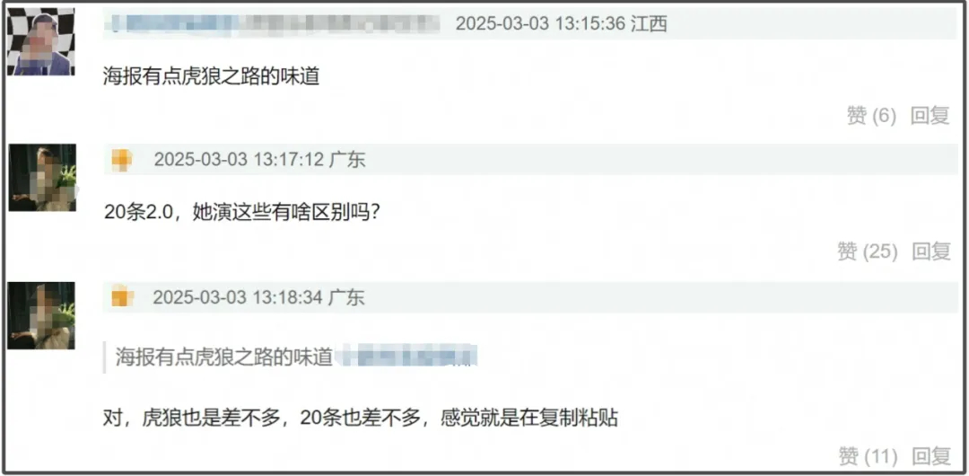 赵丽颖新电影选在清明上映！再次挑战狠角色，却被说老套，档期冷清票房堪忧插图1