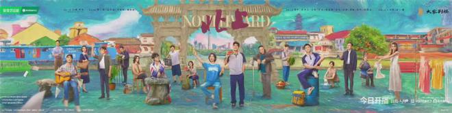 《北上》迅雷BT资源下载[MP41080P]百度云网盘免费高清插图
