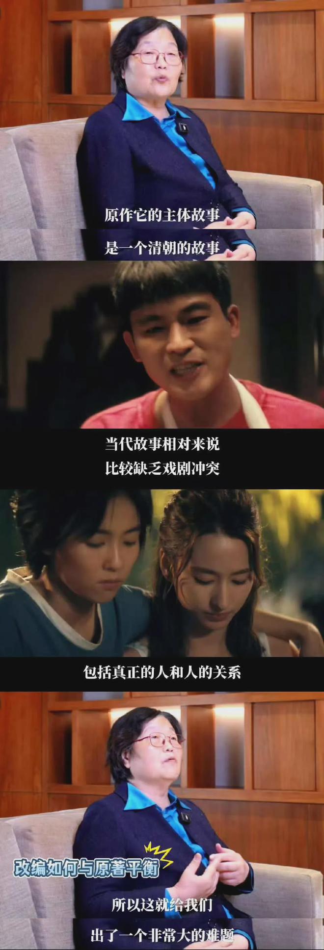 《北上》迅雷BT资源下载[MP41080P]百度云网盘免费高清插图1