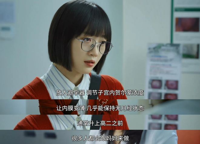 韩国两位女主，一出手就巅峰对决插图1