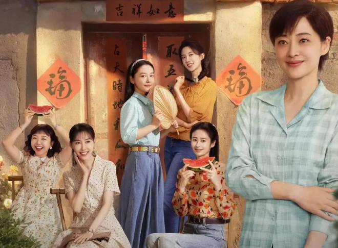 《六姊妹》百度云网盘「1080p高清HD免费资源下载」在线观看插图1