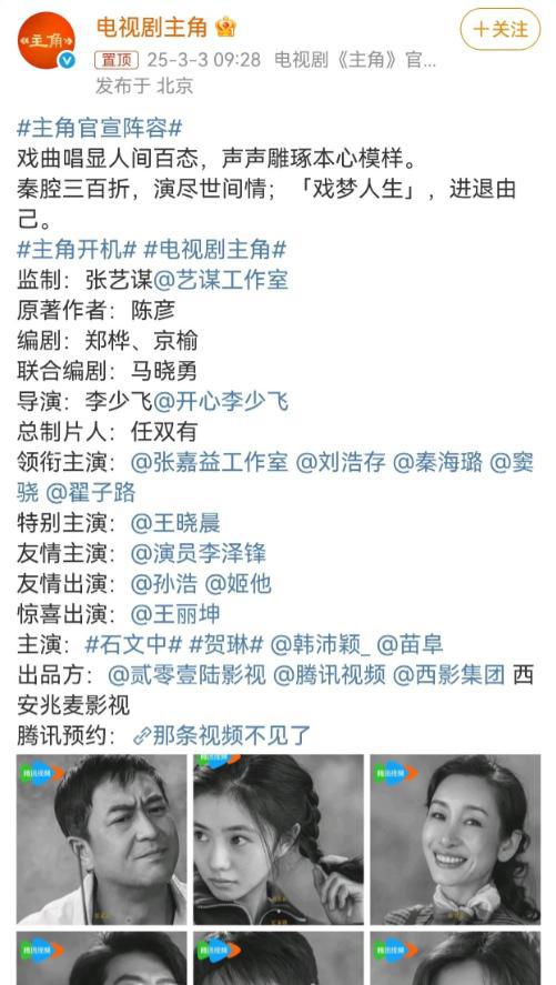 《主角》全集百度网盘迅雷BT资源[BDHD-MP4MKV]高清下载网盘资源下载插图2