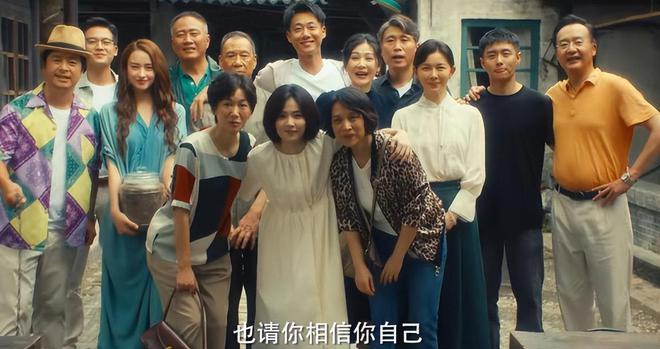 《六姊妹》百度云网盘资源下载免费分享【HD1080p-MP4-泄露】高清资源下载插图1