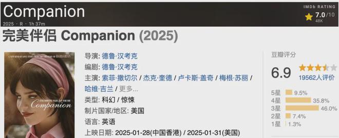 又来一部R级电影，这回能看了插图