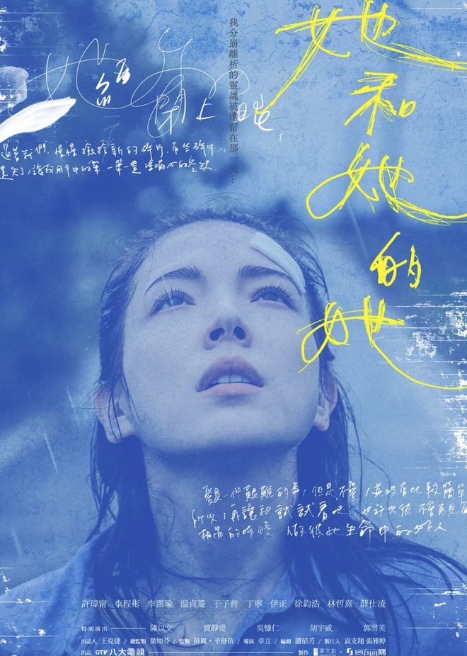 Netflix的这几部华语剧，尺度超猛，绝对值得一看！插图