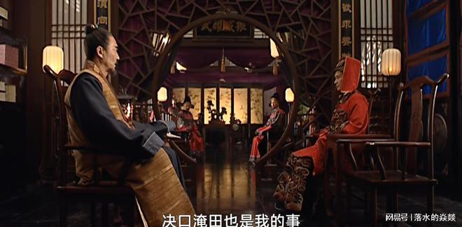 《大明王朝1566》在线观看（完整阿里云盘版）【高清1080p】插图1