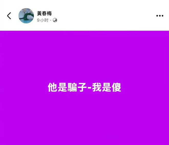 台媒突然夸具俊晔家人情义满满，张兰却被批差远了插图