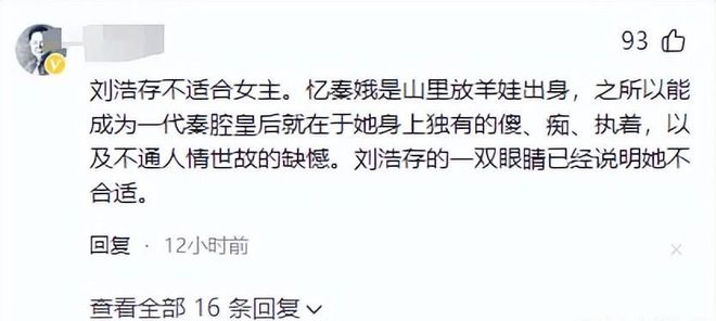 《主角》百度云网盘资源下载「BD1080P/夸克网盘-MKV高清」迅雷下载插图1