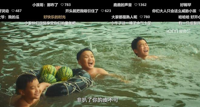 《北上》全集百度云资源下载【bd1280P蓝光高清版】夸克网盘插图1