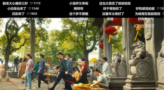 《北上》全集百度云资源下载【bd1280P蓝光高清版】夸克网盘插图2
