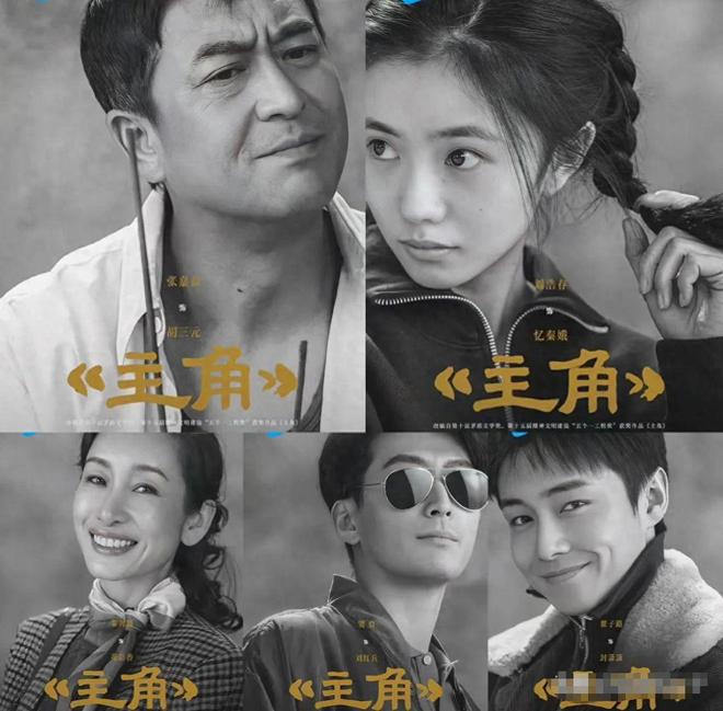 《主角》全集百度云网盘资源下载免费下载「HD1280P夸克网盘-MP4」阿里云盘插图2