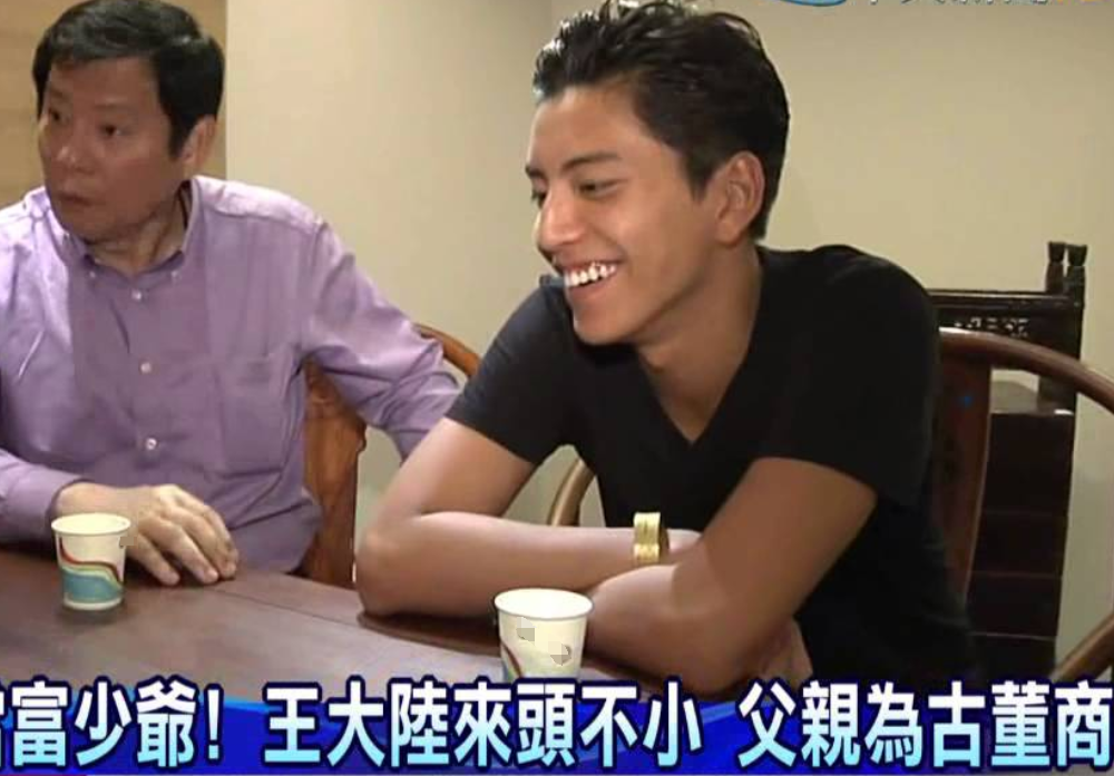 王大陆被爆涉嫌杀人未遂黑料，从小就爱耍大牌，他爸对他特别宠溺插图