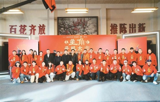 《主角》在线观看免费完整高清版百度云资源下载(手机版)插图