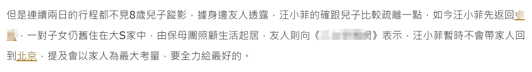 大S的墓地还没着落，豪宅抵押情况被扒出，生前好像想搬去韩国住插图