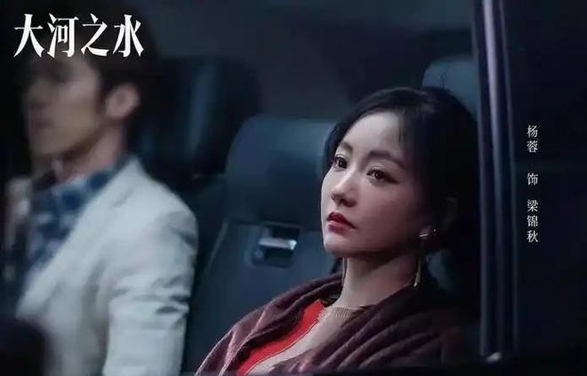 《大河之水》网盘资源下载【BD1280P高清-MP4-阿里云盘】百度云在线观看插图1