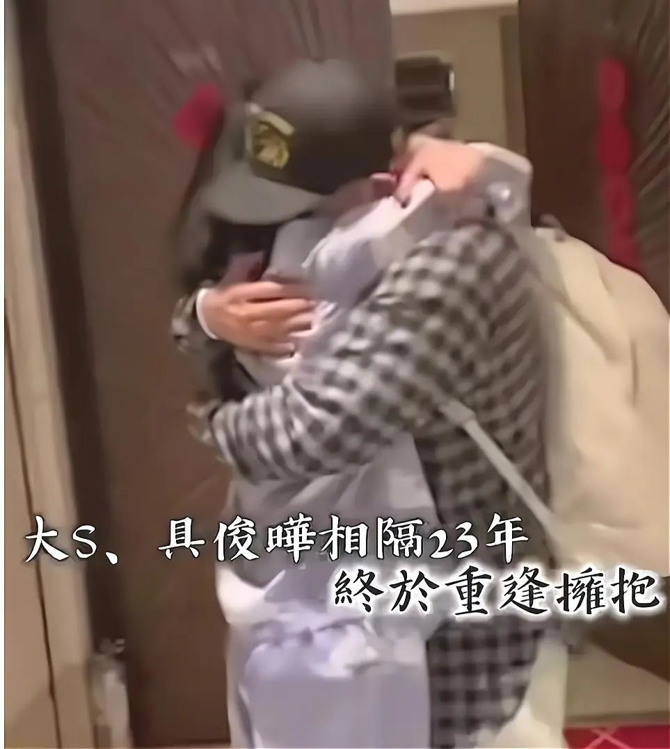 大S的墓地总算搞定了，这场后事闹剧终于落幕，S妈折腾半天白忙活，倒是两任女婿成了赢家插图1