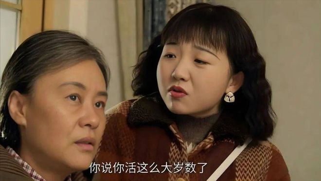 六姐妹的秘密：张建国买房的15万私房钱背后，藏着何家丽被嫌弃的真相插图1