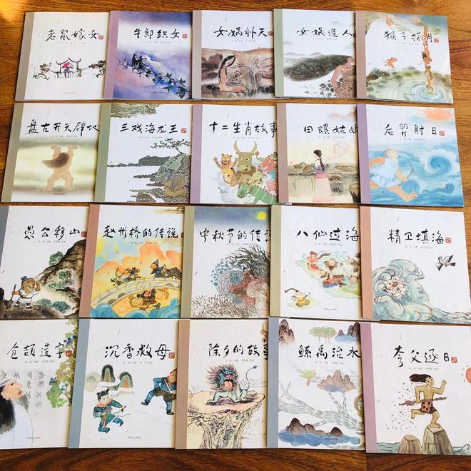 给孩子们讲中国故事！盘古、女娲、愚公…这些传说里的智慧真有趣插图2