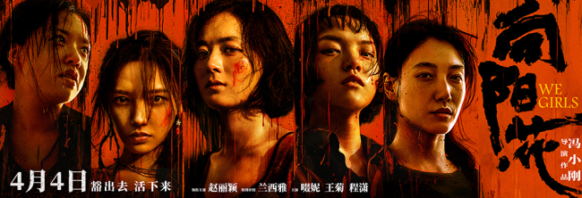 《向阳·花》百度云资源下载在线免费观看高清阿里云盘夸克网盘下载插图