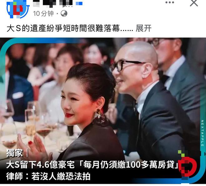 大S豪宅可能要被拍卖了，台媒说具俊晔不愿意扛巨额房贷插图