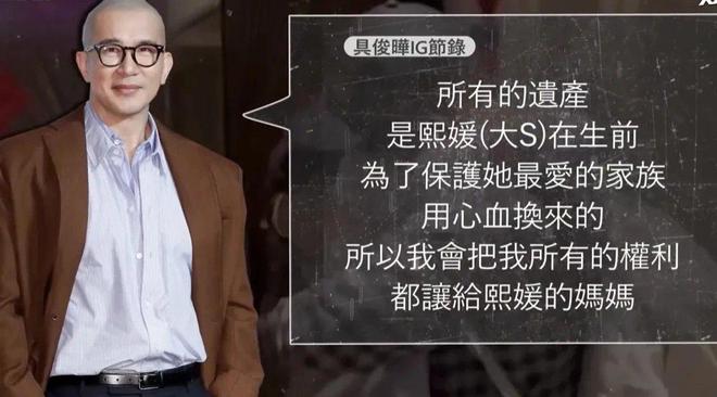 大S豪宅可能要被拍卖了，台媒说具俊晔不愿意扛巨额房贷插图2