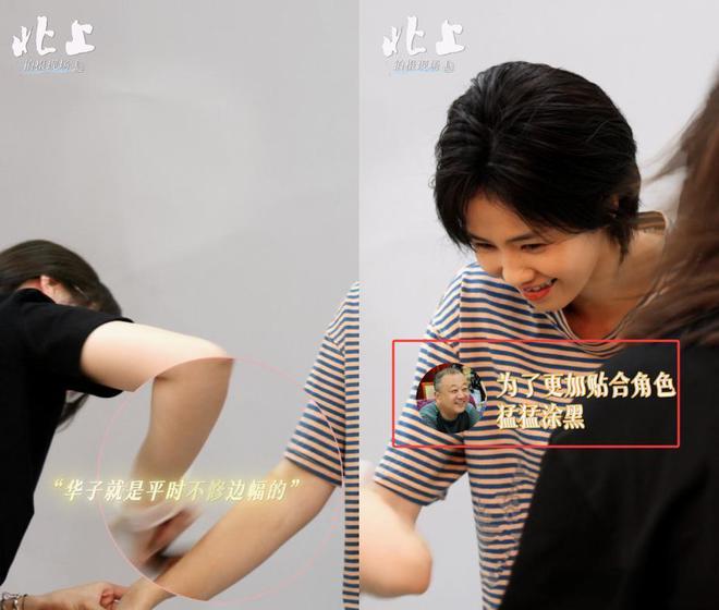 《北上》百度云资源下载【1080P高清大结局】夸克网盘插图2