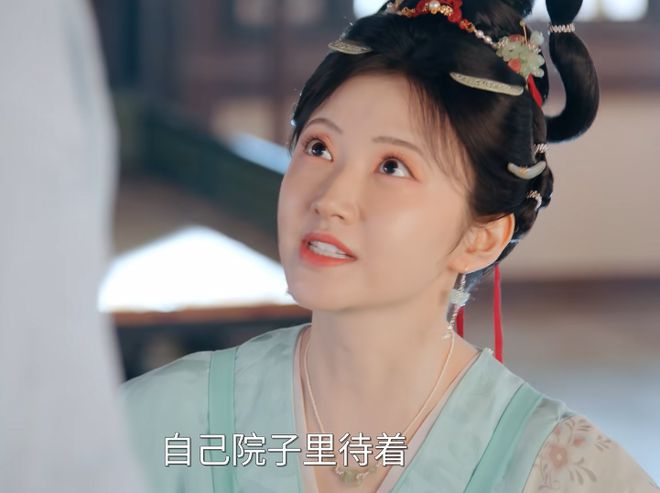 《念无双》百度云网盘【高清1080P免费】迅雷资源下载插图