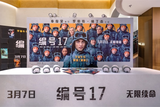 《编号17》百度云网盘资源下载[HD-MP4][阿里云盘][高清]插图1