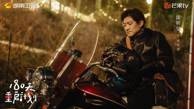 《180天重启计划》全集高清电影百度云网盘免费下载HD1080p超清资源下载插图1