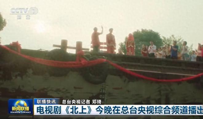 《北上》百度云网盘[HD1080p]免费资源下载分享插图