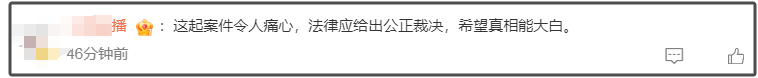 李威涉嫌命案被起诉！转做污点证人帮忙破案，检方求情从轻处理插图