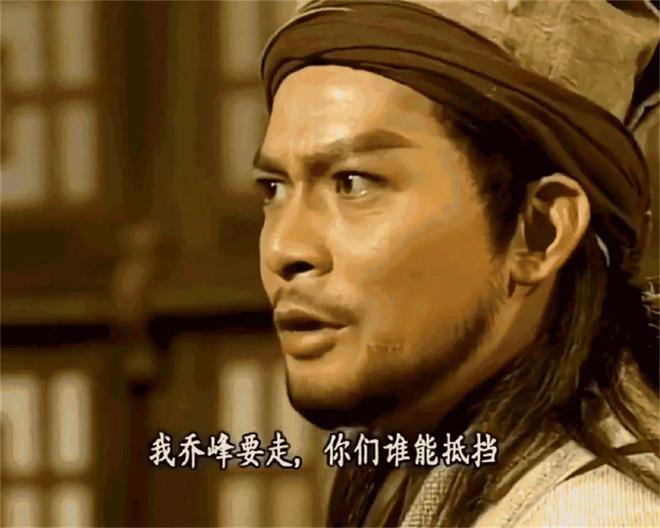 《天龙八部》百度云下载【bd1280P】网盘资源下载插图