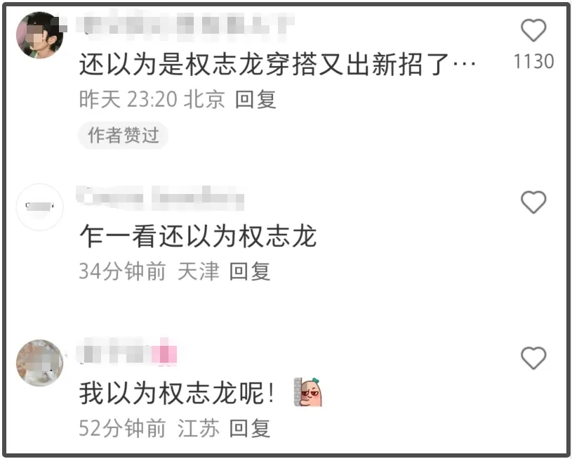 27岁的关晓彤新剧路透被曝光！白发造型超另类，网友直呼：这不就是权志龙吗插图1